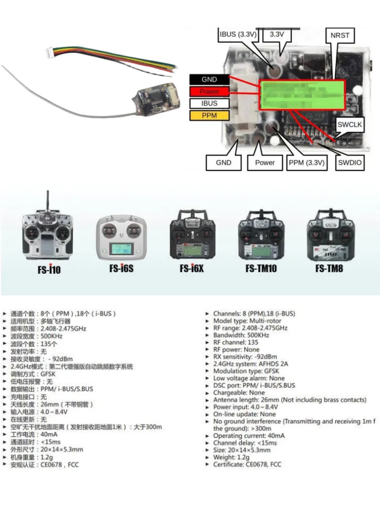 Flysky FS-8A 8CH 18CH Mini Rec - Drone Gimbal Controller 评论和价格