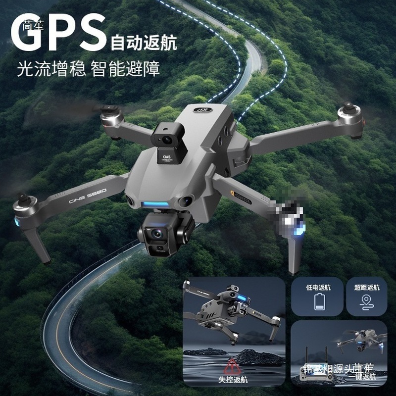 ONE SEED Professional Aerial P - Drone Gimbal 3 Axis 评论和价格